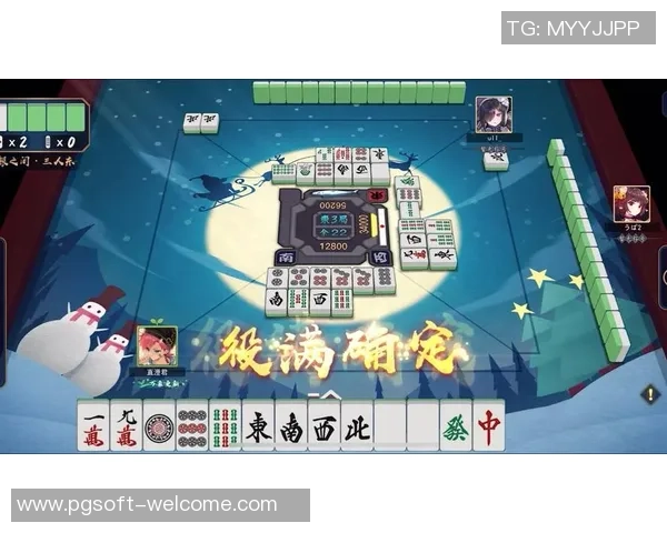 pg麻将胡了2模拟器官网-揭秘pg麻将胡了2模拟器官网—最新玩法一览与攻略秘籍-pg麻将胡了2模拟器官网